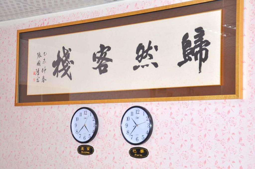 Xiamen Guiran Hostel Oda fotoğraf